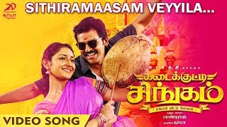 Kadaikutty Singam  Sithiramaasam Veyyila Video  Tamil Video  Karthi Sayyeshaa  D Imman [upl. by Amalia147]