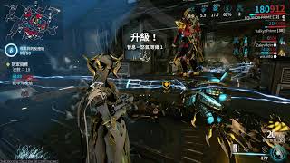 【warframe】400天 我完整了｜頂天立地 Prime [upl. by Navets]