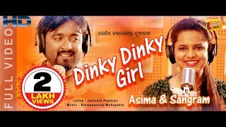 Dinky Dinky Girl  Asima amp Sangram  New Odia Song  Radio Choklate [upl. by Filiano]