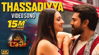 Vinaya Vidheya Rama Video Songs  Thassadiyya Full Video Song  Ram Charan Kiara Advani  DSP [upl. by Bamberger]