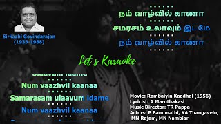 Aakkam  Ninnavan Ninnavan Lyric Video  New Tamil Movie  Gana Bala  Srikanth Deva  Trend Music [upl. by Amund437]