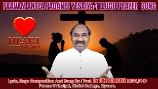 PAAVAM ANTEA PADANEE YESAIYATELUGU PRAYER SONGProfDrJoel BoseYesu Raja GeethangalHeartlight [upl. by Tod705]