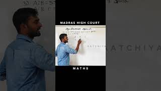 Madras high court exam in tamil 2024 question  governmentjobs [upl. by Lundgren455]