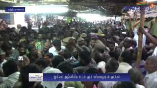 IPS officer Sasikumar final ritual took place in Sathyamangalam  Oneindia Tamil [upl. by Ennayhc]