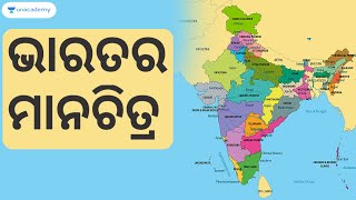 INDIAN MAP ଭାରତର ମାନଚିତ୍ର   India Map 2022  Geography of India  Bibhuti Bhusan Swain [upl. by Namreh865]