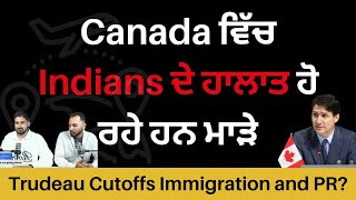 Indians ਦੇ ਹਾਲਾਤ ਮਾੜੇ  Trudeau Cutoffs Immigration canadapr canadaimmigration [upl. by Naffets]