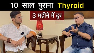 Thyroid Problems in women  Hypothyroidism amp Hyperthyroidism  Homeopathy  Himanshu Bhatt [upl. by Ajoop767]