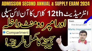 how to apply for supply exam 2nd year 2024 supply exams for intermediate 2024improvement exam 2024 [upl. by Saphra]