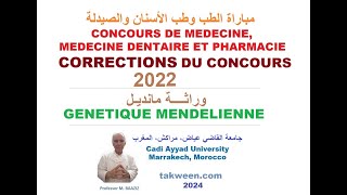 CONCOURS Médecine chirurgie dentaire Pharmacie Correction QCM SVT 2022 Génétique mendélienne [upl. by Elleuqar]