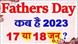 Fathers Day Kab Hai 2023  Fathers Day 2023 Date  Fathers Day 2023  फादर्स डे 2023 में कब है [upl. by Oicaroh]