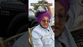 Car Rental wale 🛻🤣 youtubeshorts comedy panjabicomedy funny rental car panjabicomedy [upl. by Ruffo]