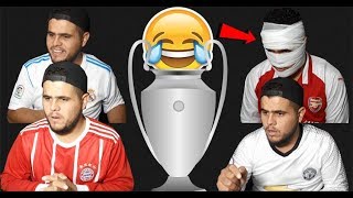 بعد فوز البايرن وريال مدريد مشجع الارسنال في ورطة [upl. by Eterg103]