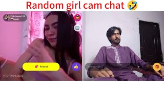 random girl video call on OmegleHussain zkb Wala [upl. by Norman]