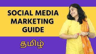 A Guide to Learn Social Media Marketing in Tamil  StepbyStep  For agencies and business owners [upl. by Dirrej]