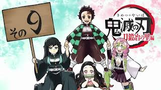 Demon Slayer Kimetsu no Yaiba Swordsmith Village Arc  PostCredit Clip 9 [upl. by Dyob]