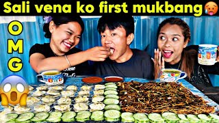 KASTO VAYO TW😳SALI VENA KO FIRST MUKBANG🥰PORK🐷CHOWMEIN🥟MOMO amp 🥗🍹bebovlog🌎🥀❤️ [upl. by Ahtiekahs]