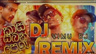 kasisabanpanaDjRemix VIMUDj🎶🎶🎶🎵කාසි සබන් පෙණ Dj [upl. by Leach]