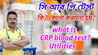 CRP blood test means  crp full form in medical  crp normal range [upl. by Shyamal19]