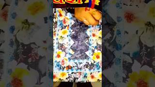 Printed suit lace design printedsuitstitchingidea suitdesign sewinghacks shortvideo trending [upl. by Anneuq]