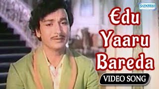 Edu Yaaru Bareda Katheyo  Premada Kanike  Rajkumar Best Song [upl. by Aronek]