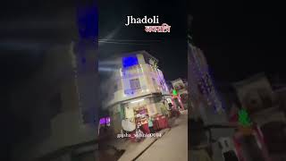 Jhadoli नवरात्रि navratri navratrispecial navratri2024 jhadoli explorar explorepage explore [upl. by Roxi]