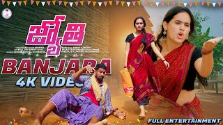 JO JO KAYE JYOTHI VIDEO SONG  ST SONGS  BANJARA SONGS  BANJARA  LAMBADI SONGS  BALAJI CREATIONS [upl. by Yleme]