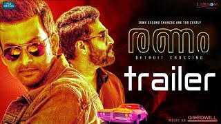 Pathiye  Full Video  Ranam  Nirmal Sahadev  Prithviraj Sukumaran  Isha Talwar  Jakes Bejoy [upl. by Armat]