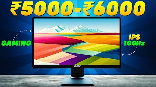 Top 5 Best Monitor Under 5000🔥Monitor Under 6000🔥Best Gaming Monitor Under 5000🔥Best Monitor 6000 [upl. by Fotinas46]