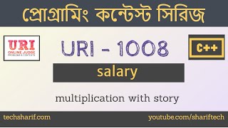 URI Online Judge  1008  Salary  CC [upl. by Yddet]