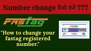 How to change FASTag registered mobile number  Number change kaise kare [upl. by Maribeth]