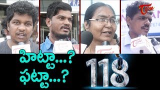 118 Movie Public Talk  Nandamuri Kalyan Ram  Niveda Thomas  Shalini Pandey  TeluguOne [upl. by Libbna]