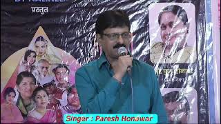 kitnebhi tu karle Sitam cover by Paresh Honavar [upl. by Raseta]