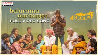 Balarama Narasayoo Full Video Song  Balagam  Venu Yeldandi  Bheems Ceciroleo Telugu Melody Songs [upl. by Idleman]