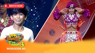 Webisode 80  ডান্স ডান্স জুনিয়র Season 3এর কিছু মন ছুঁয়ে যাওয়া মুহূর্ত [upl. by Sible]