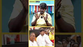 நாங்க பெரியாரின் Team எங்க முக்கிய எதிரி இவங்கதான் Loyola Mani  Vijay  Seeman  TVK  NTK [upl. by Indnahc687]