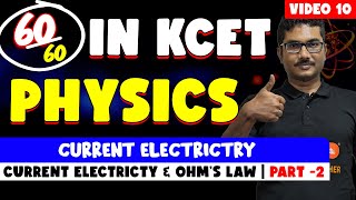 KCET 2025 Physics Complete Preparation  Current Electricity Class 2  Electric Current amp Ohms Law [upl. by Annohsak]