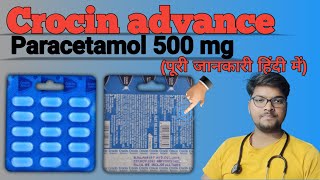 Crocin Advanceparacetamol 500 mg Tablets। Crocin Tablets।Benifits Of Crocin।Side Effects of crocin [upl. by Ienttirb461]