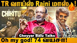 COOLIE  Chikitu Vibe கலக்கும் Superstar Rajnikanth lokeshkanagaraj anirudh cheyyarubalu [upl. by Sabir]