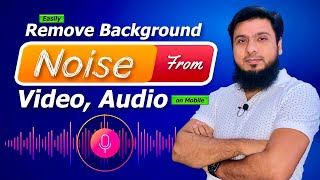 How To Remove Background Noise in Video From Audio on Mobile  Record Voice Professionally [upl. by Reivaxe]