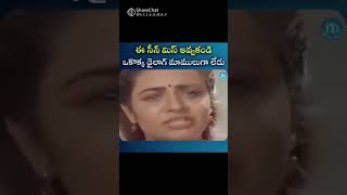 adapilla kanna thalli thardula parisithipls subscribe my channel [upl. by Petula]