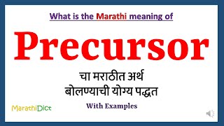 Precursor Meaning in Marathi  Precursor म्हणजे काय  Precursor in Marathi Dictionary [upl. by Nivrae]