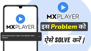 Cant Load Custom Codec In mx player  Cant Load Custom Codec Use Default Codec [upl. by Nibur989]