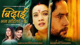 Bidai  Bhana Saila 2  Ramesh Raj Bhattarai • Rachana Rimal • Jiban • Laxmi• New Nepali Song 2080 [upl. by Comfort107]