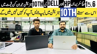 10th Generation Laptop Prices  Dell Inspiron vs Hp  Dell Laptops Vs Hp Laptops  Rja 500 [upl. by Yelsnik]