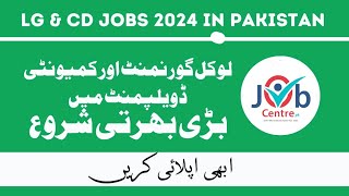 Local Government amp Community Development Department Jobs 2024  PPSC Latest December Advertisement [upl. by Noned]