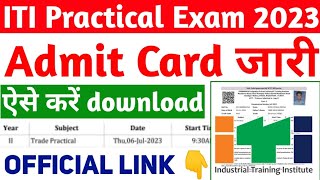 ITI Practical Exam 2023 Admit card जारी ITI NCVT Practical Exam Admit card kaise download kren 2023 [upl. by Gabbert374]