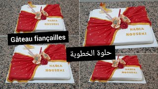 تكوين عن بعد  جميع طلبيات  حلوة خطوبة  Gâteau fiançailles [upl. by Ackler]