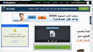 تحميل لعبة فيفا 2006 ديمو من رفعي [upl. by Led769]