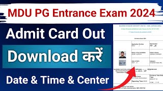 mdu pg entrance admit card 2024 download  how to download mdu entrance exam admit card 2024 [upl. by Bocyaj572]