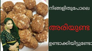 ariyunda recepi in malayalam  how to make rice laddu  ashaunni  vlogs malayalam vlog channel [upl. by Rap]